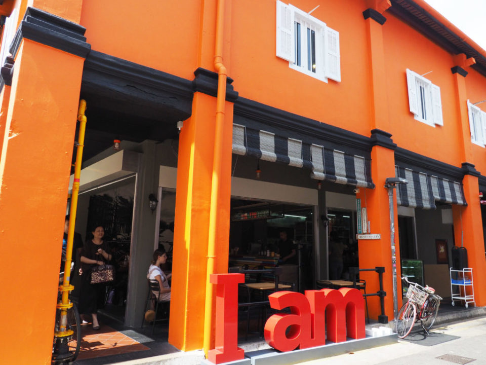 Haji Lane Sultangate.sg